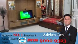 Blk 713 Tampines Street 71 (Tampines), HDB 4 Rooms #153363692